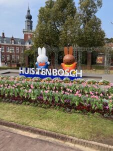 ハウステンボス